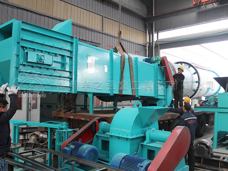 斗式提升機(jī) 斗式提升機(jī)