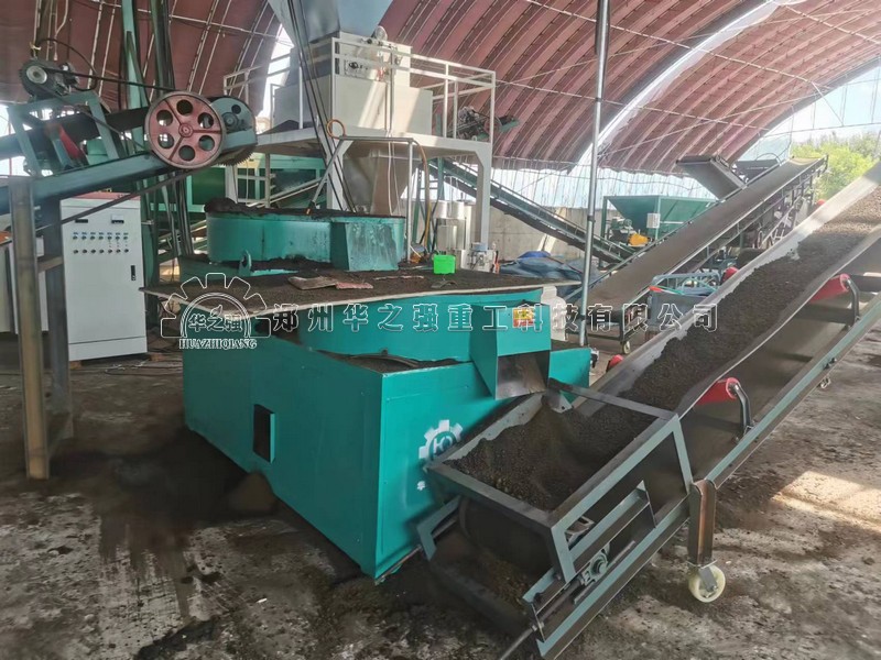 將糞便變成有機肥的過程是什么？