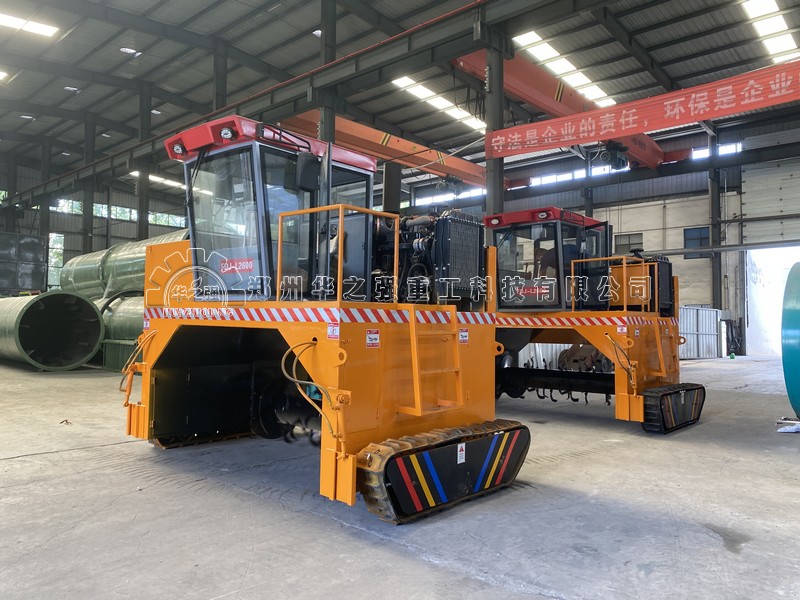 槽式翻堆機(jī)與履帶式翻堆機(jī)的主要區(qū)別是什么？